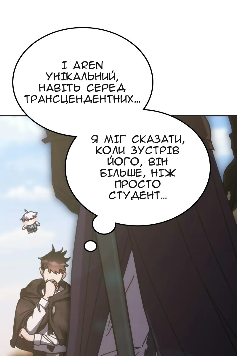 Сторінка 82
