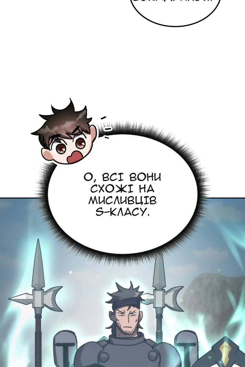 Сторінка 88