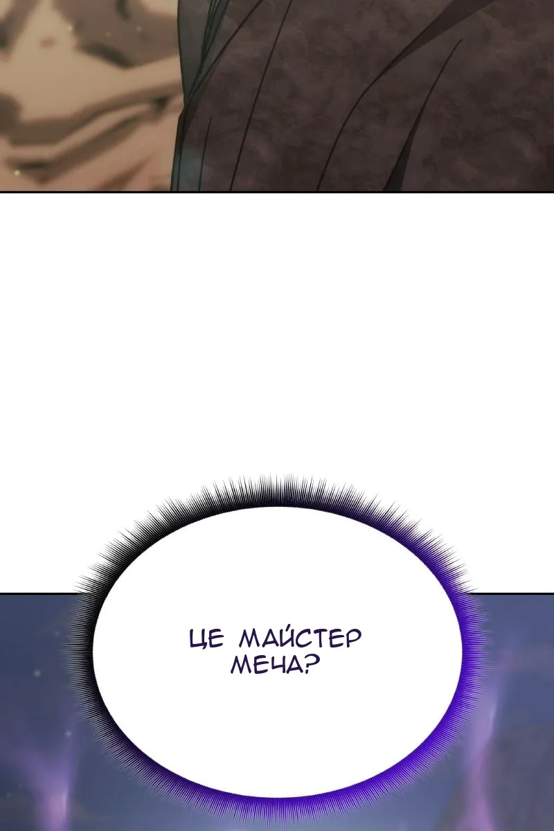 Сторінка 95
