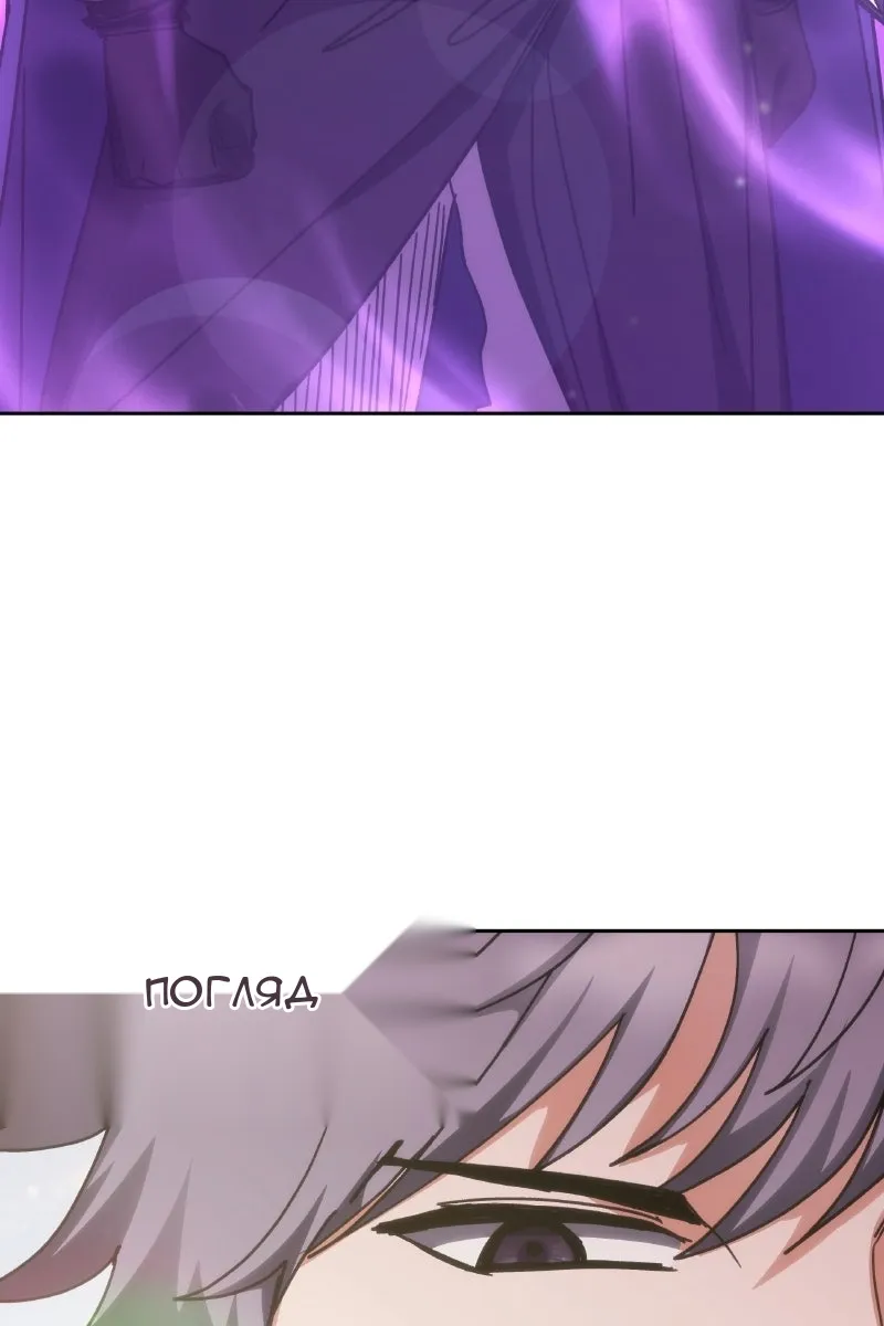 Сторінка 97