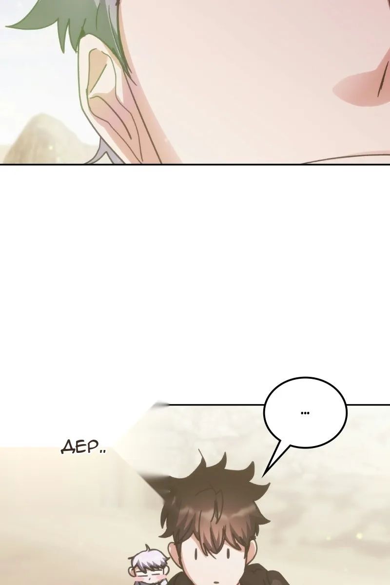 Сторінка 98