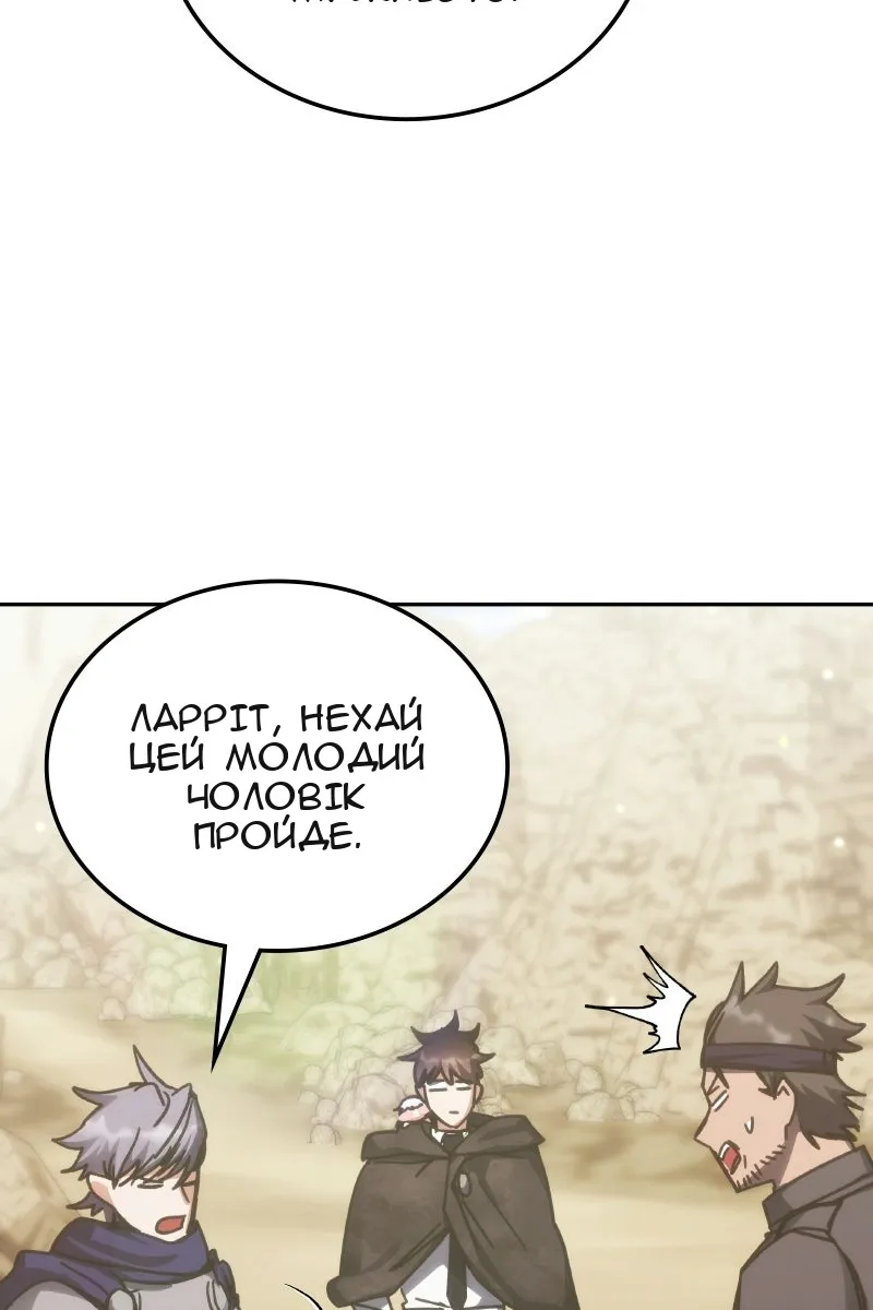 Сторінка 101