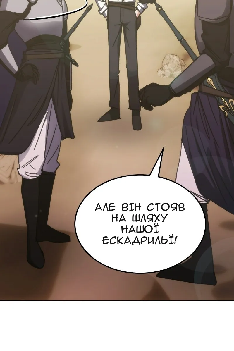 Сторінка 102