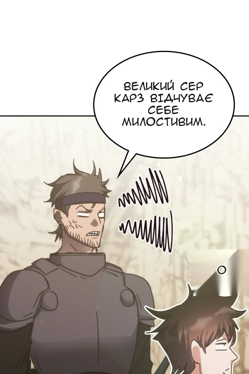 Сторінка 107