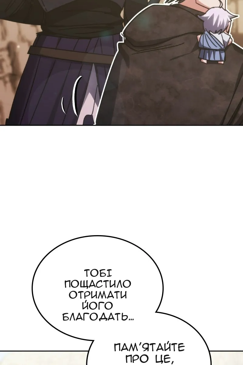 Сторінка 108