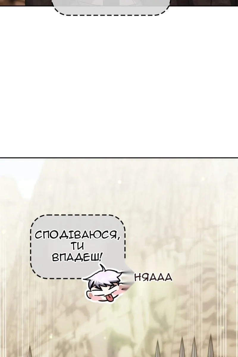 Сторінка 110