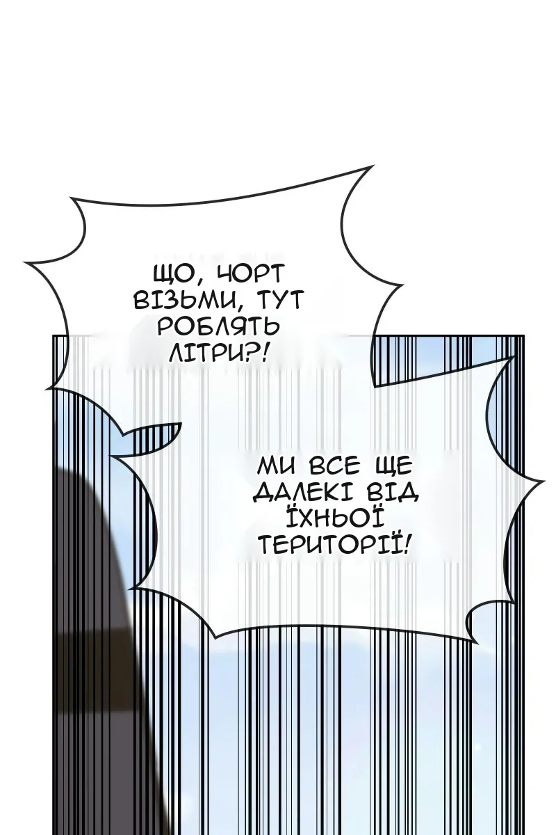 Сторінка 115