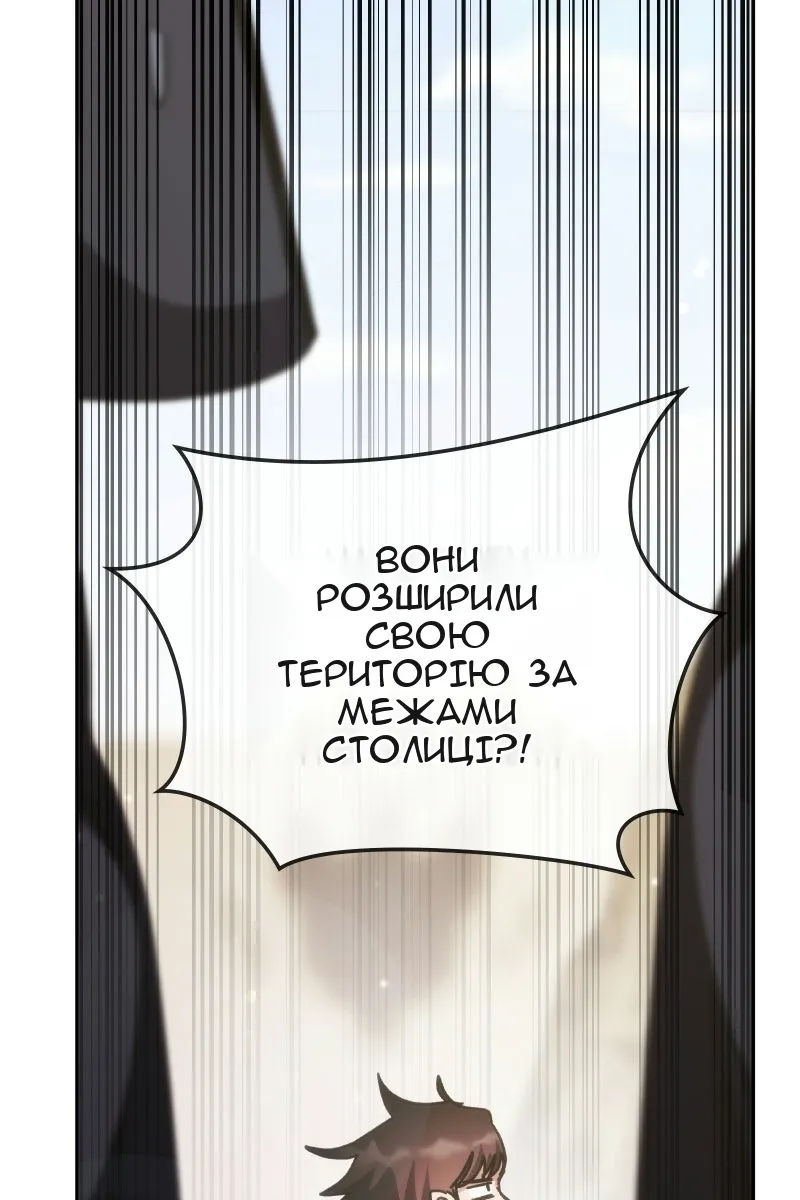 Сторінка 116