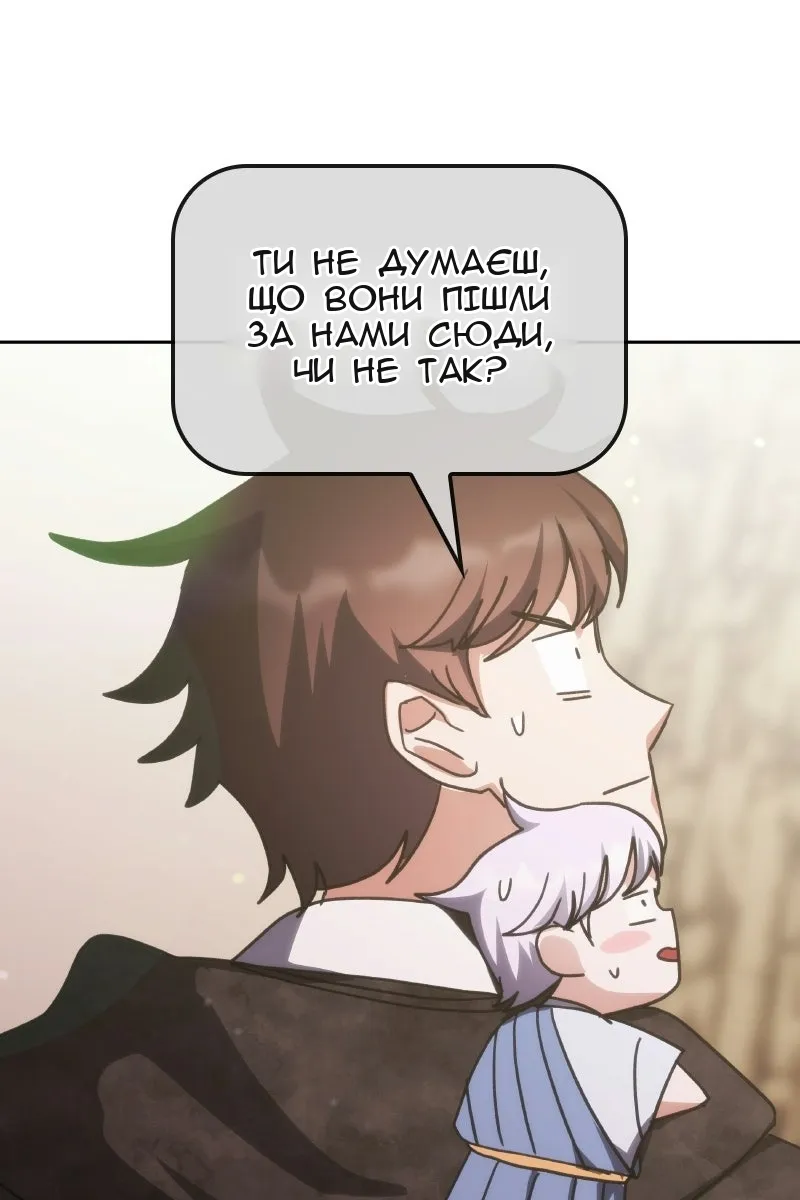 Сторінка 118