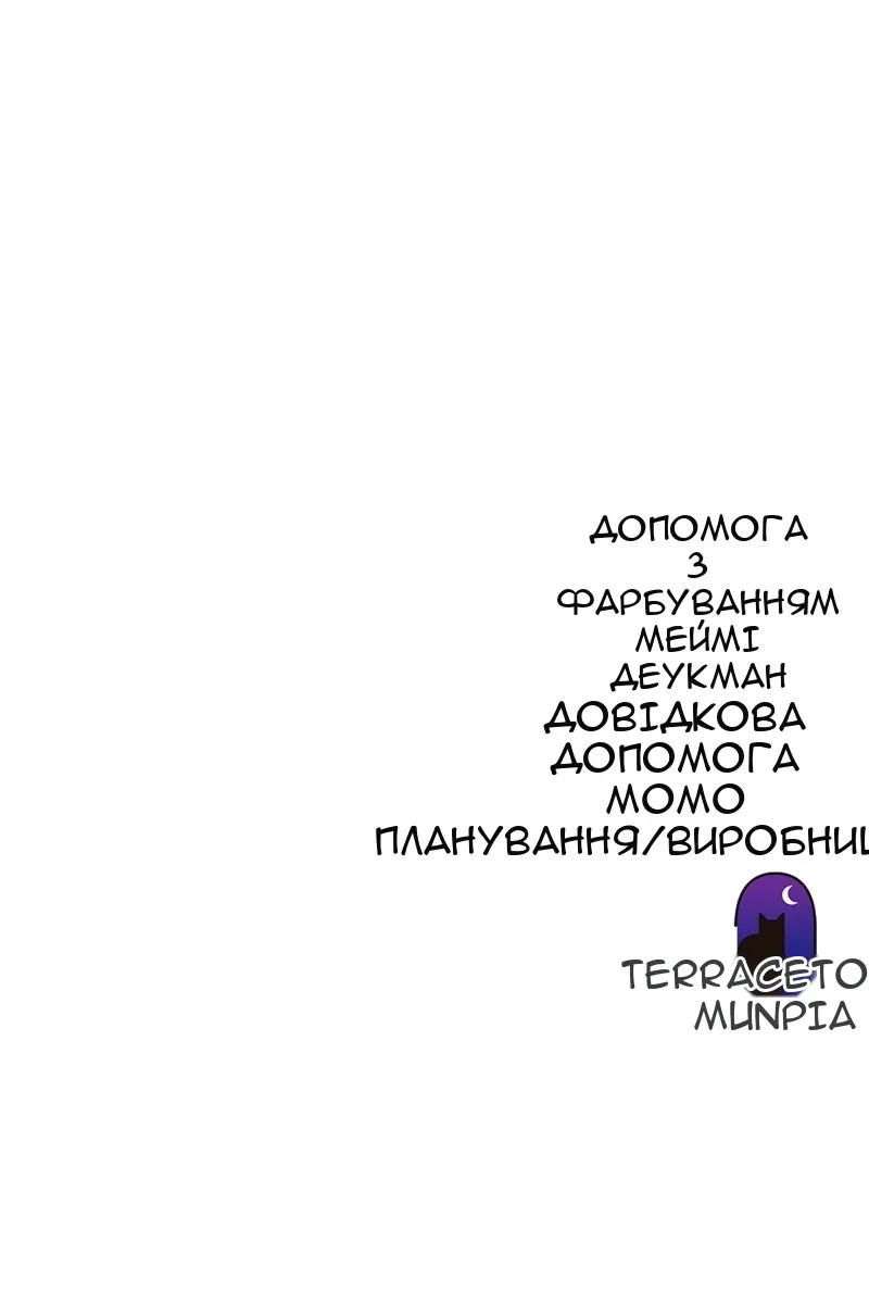 Сторінка 121