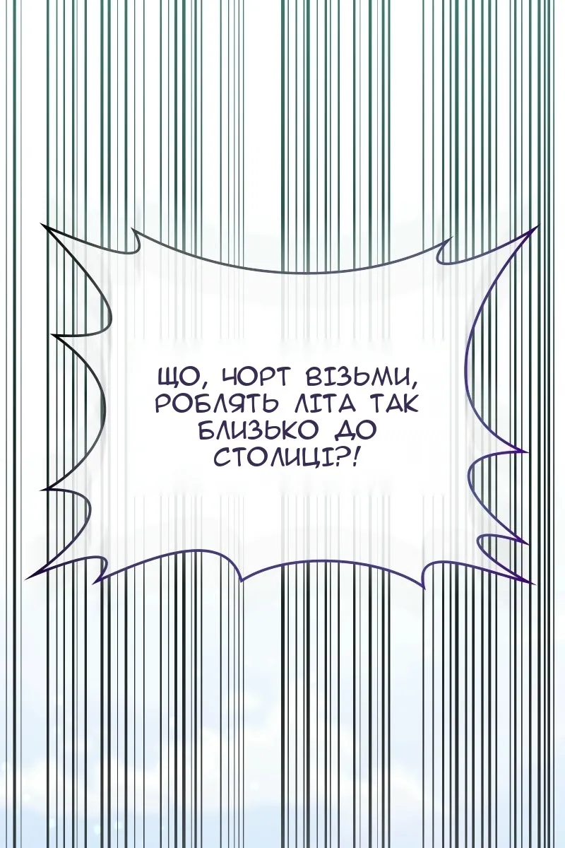 Сторінка 33