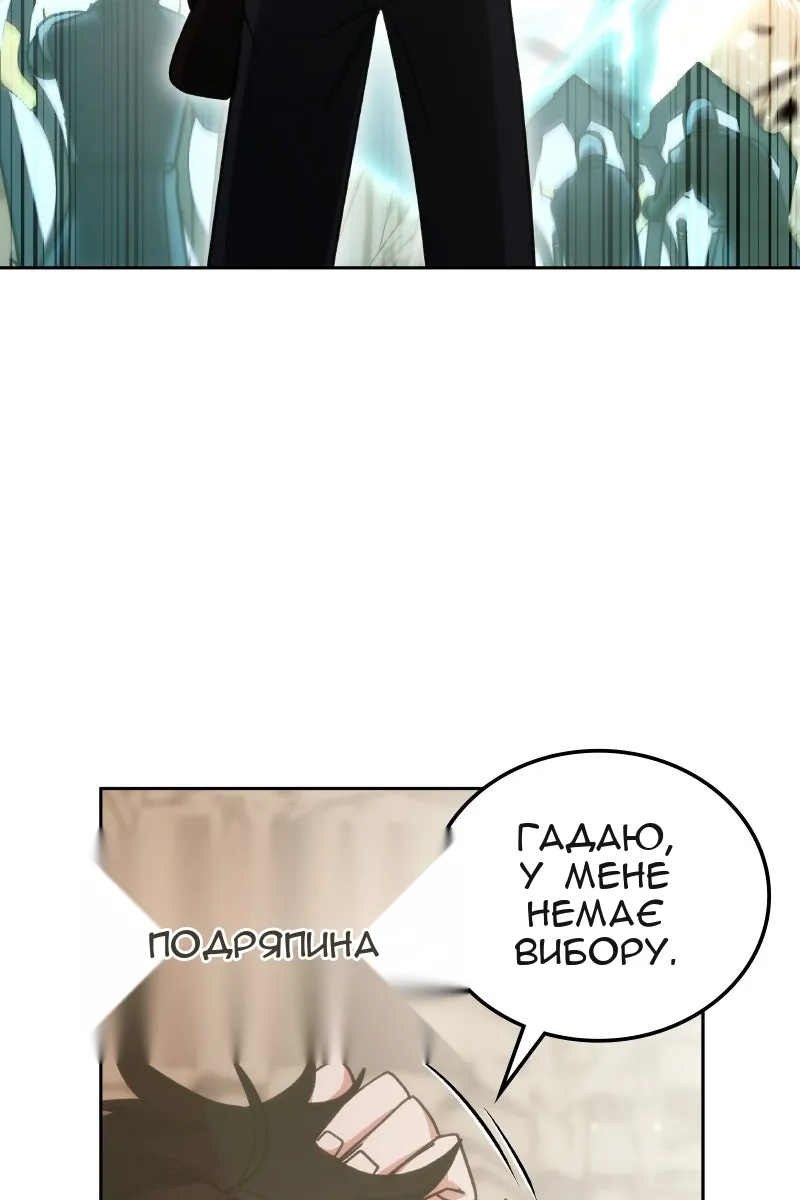 Сторінка 38