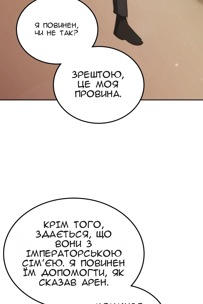 Сторінка 41