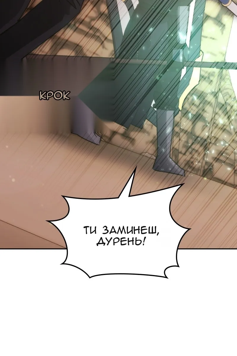 Сторінка 46