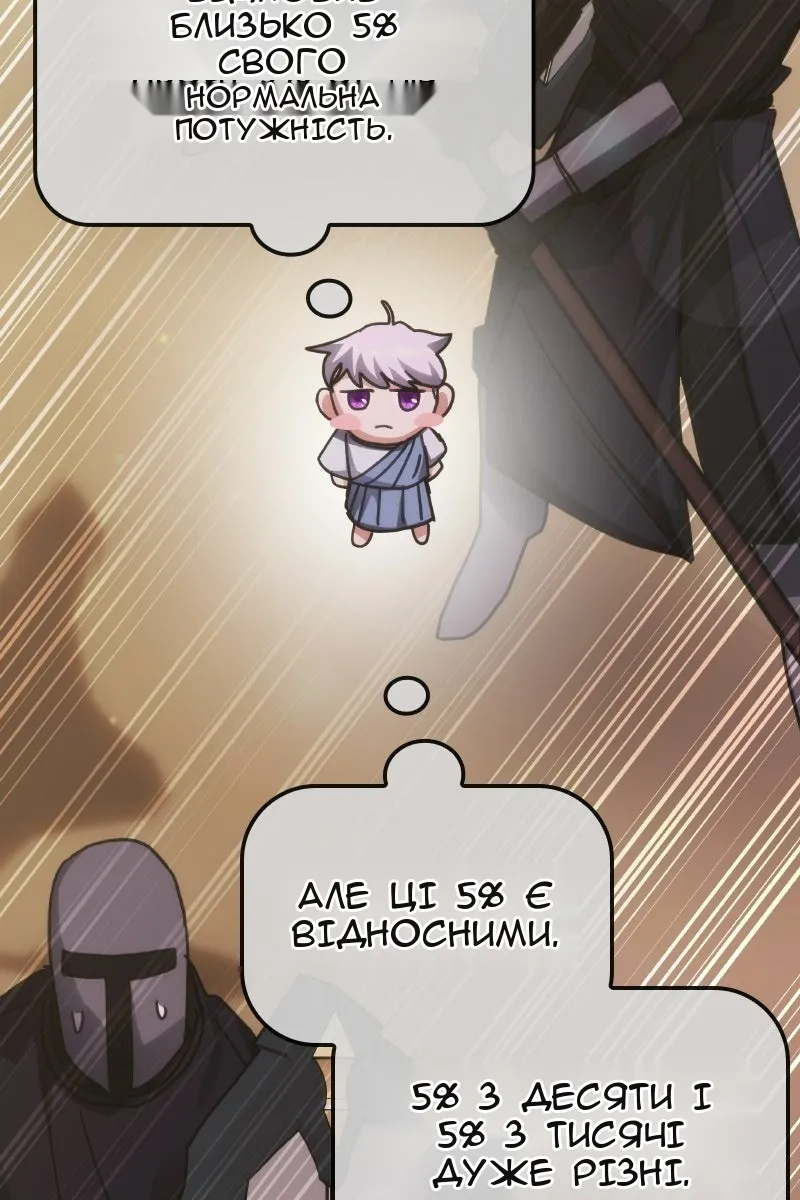 Сторінка 50