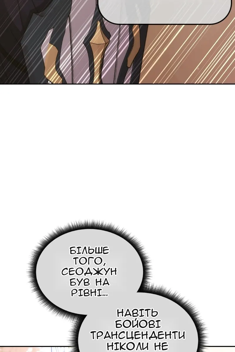 Сторінка 51