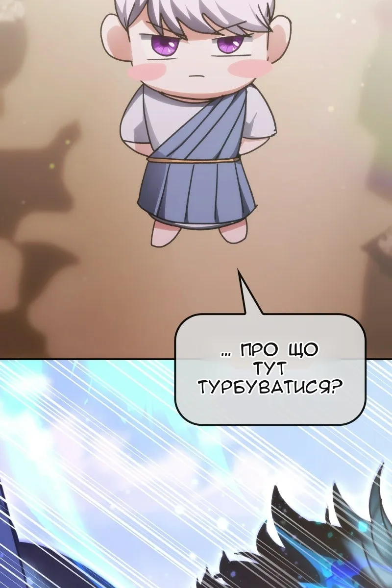 Сторінка 54