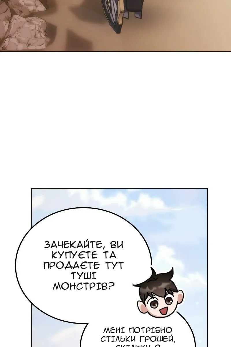 Сторінка 70