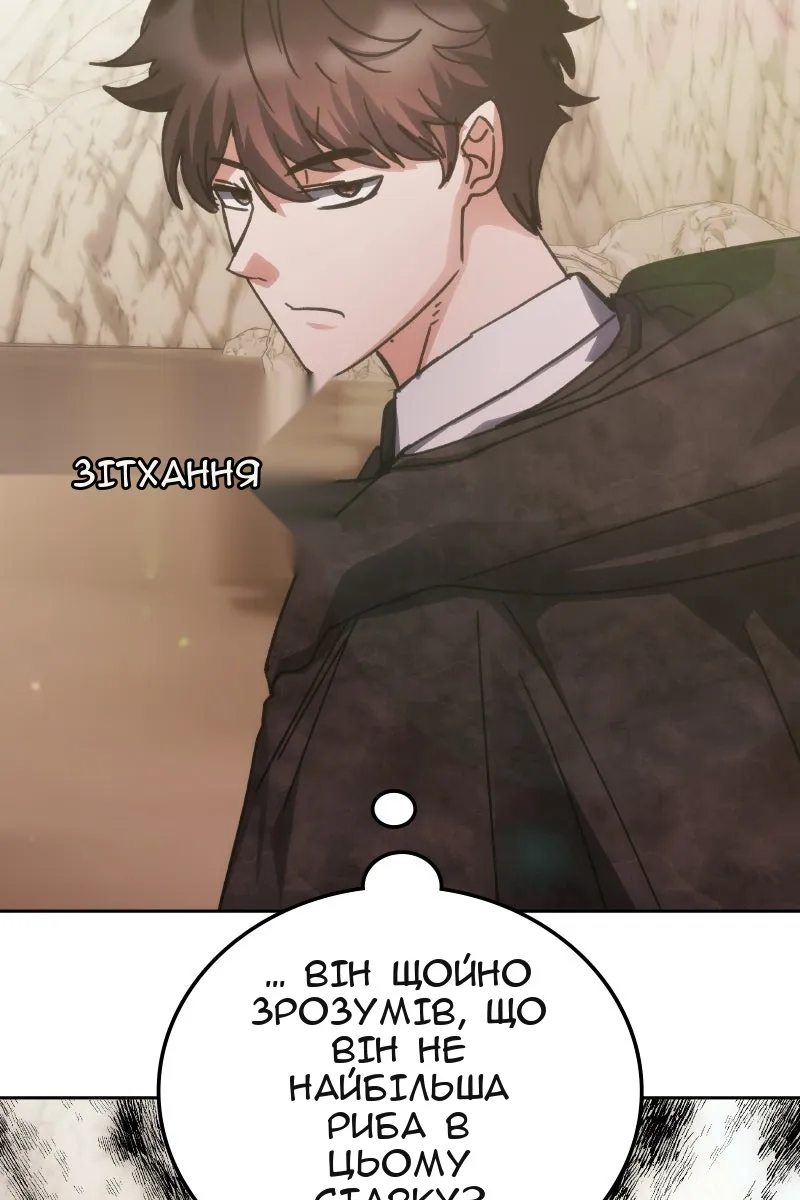 Сторінка 76