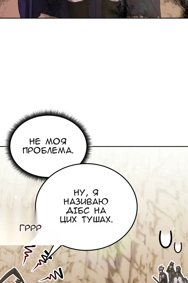 Сторінка 78