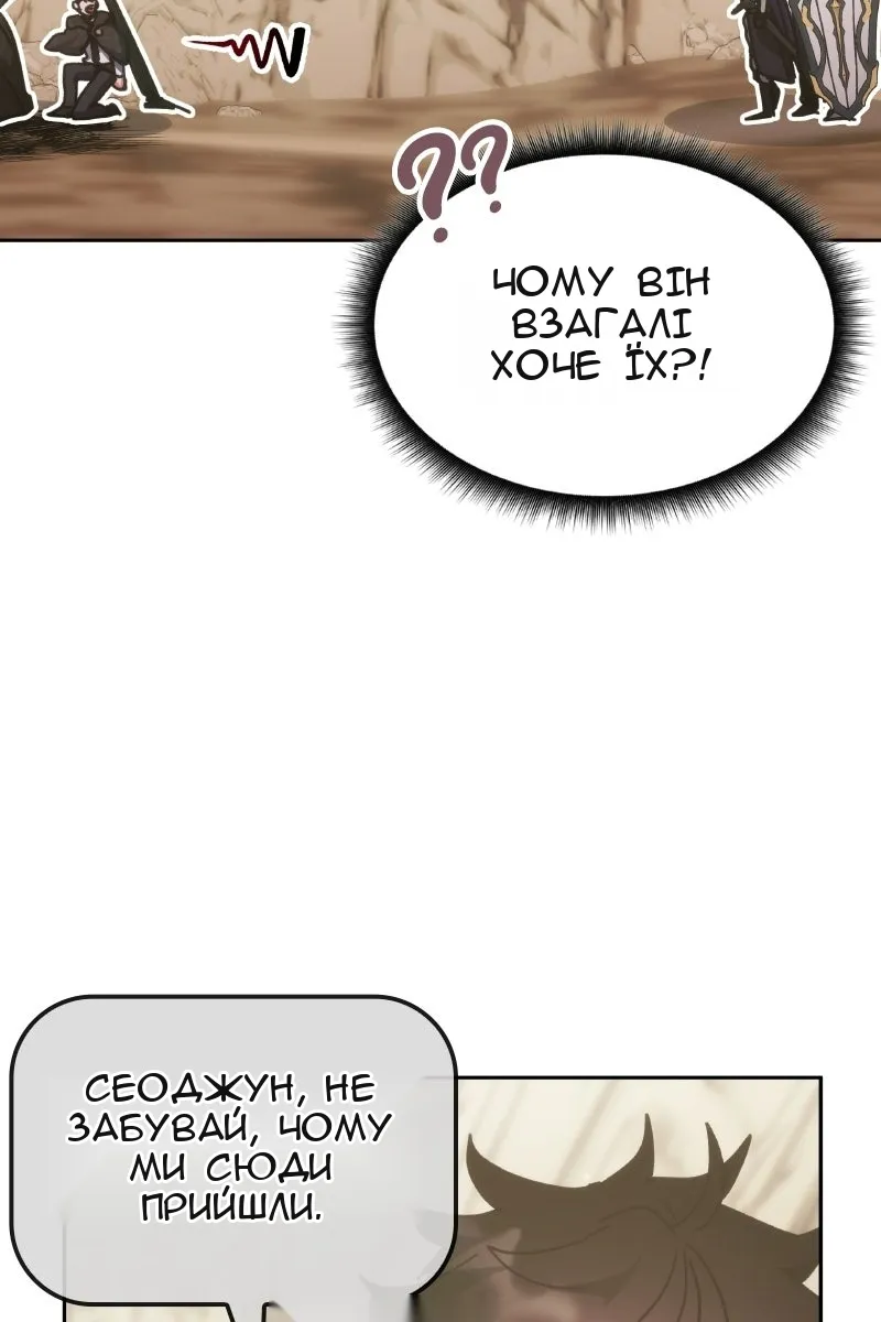 Сторінка 79