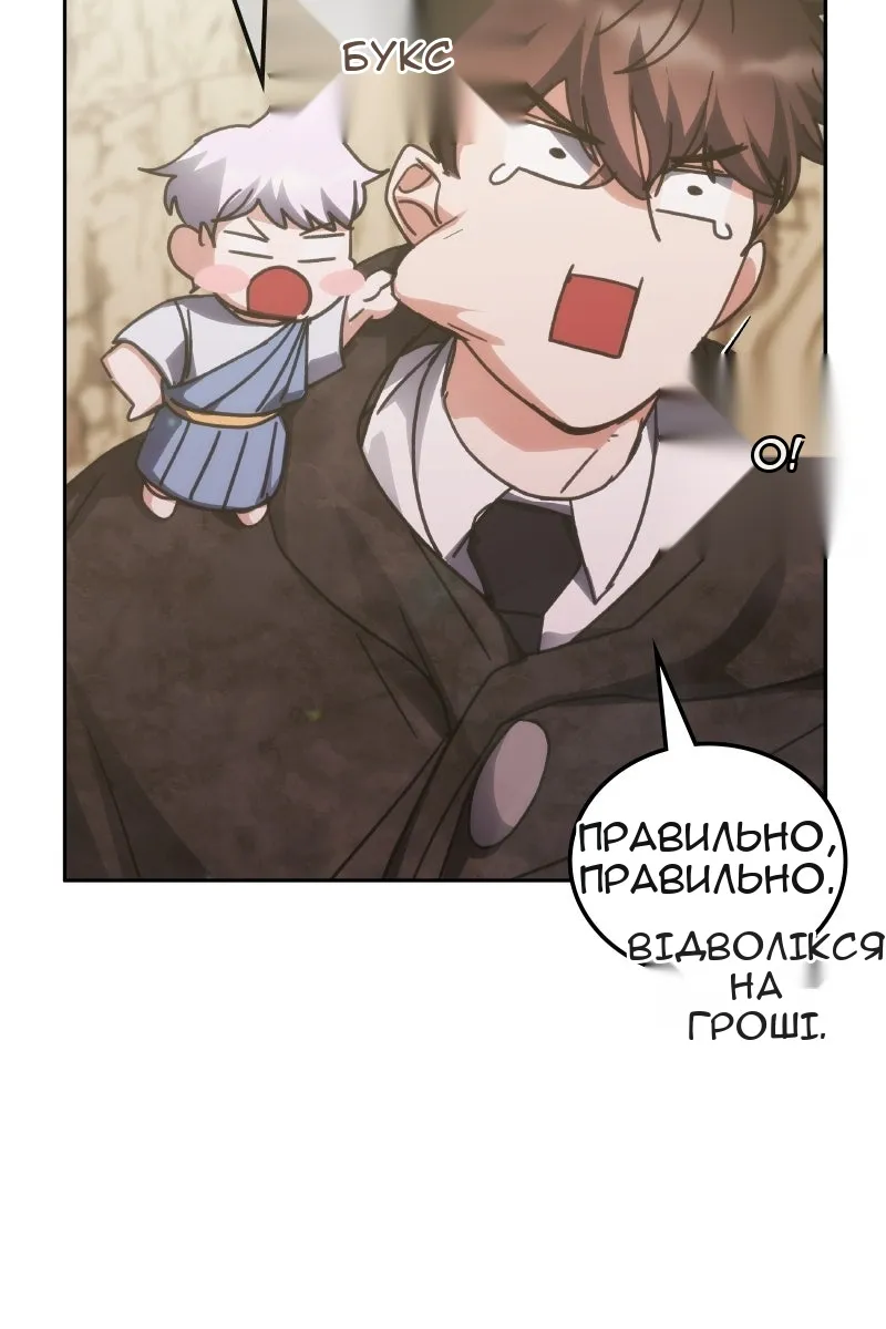 Сторінка 80