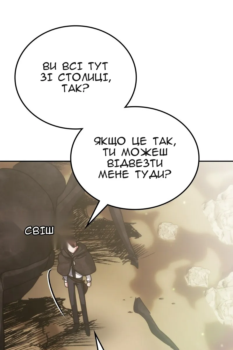 Сторінка 81