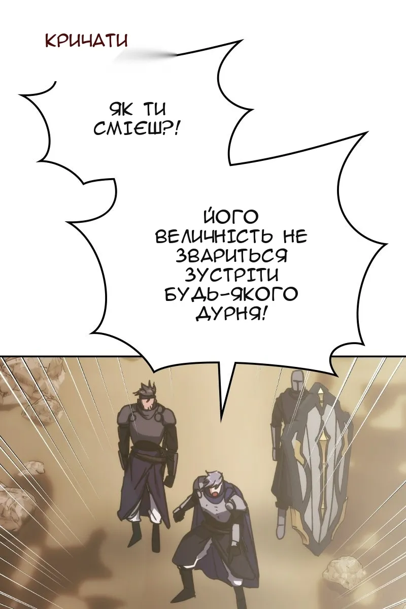Сторінка 83