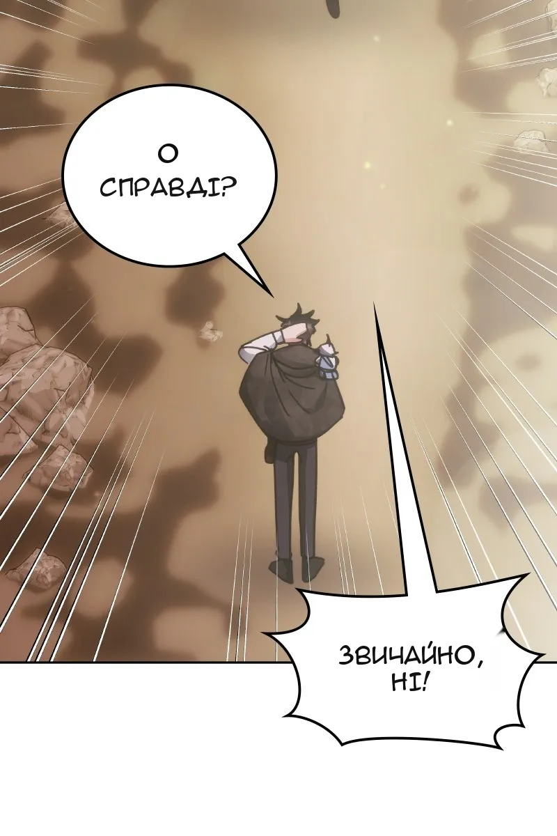 Сторінка 84