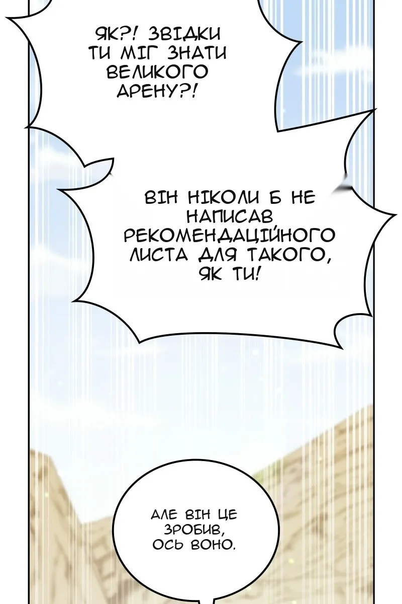 Сторінка 92