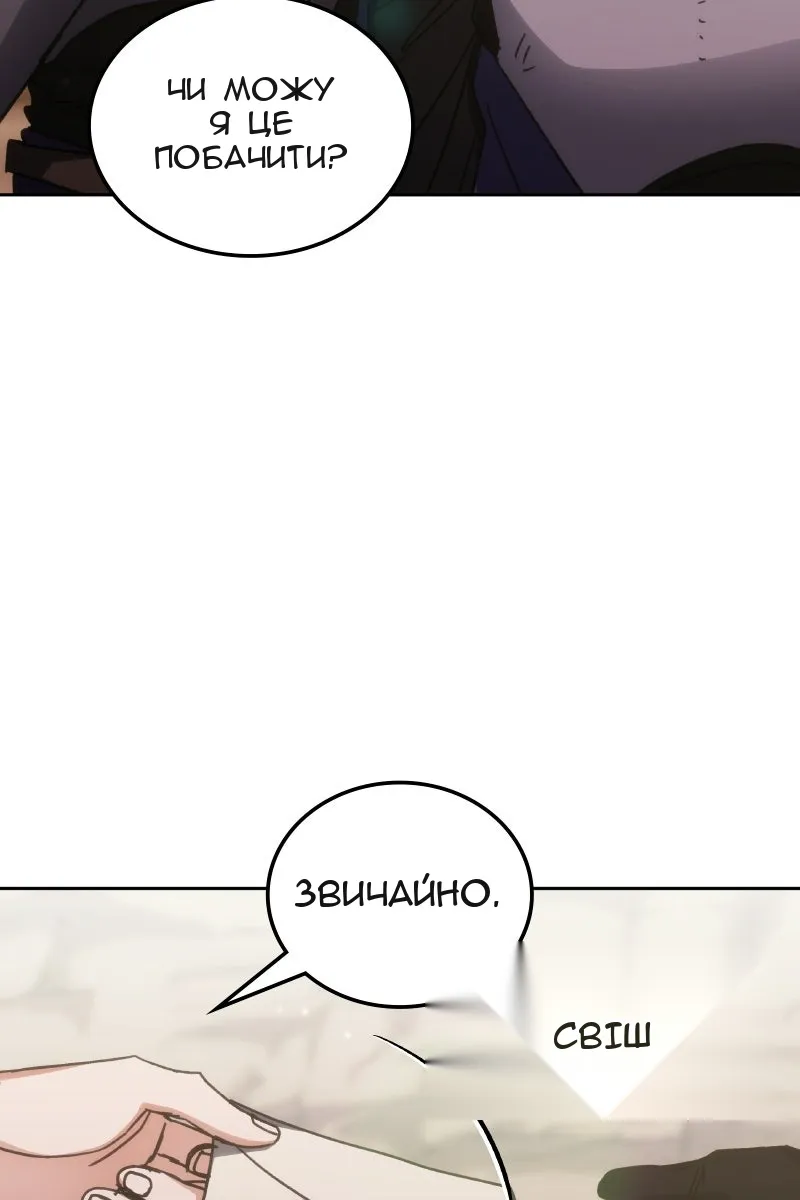 Сторінка 95