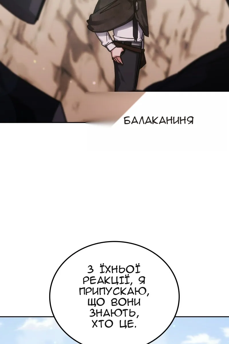 Сторінка 101