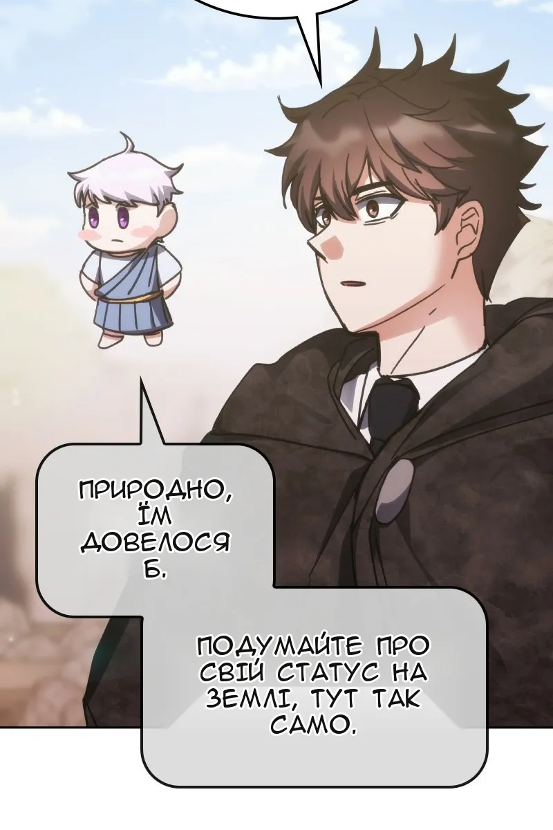 Сторінка 102