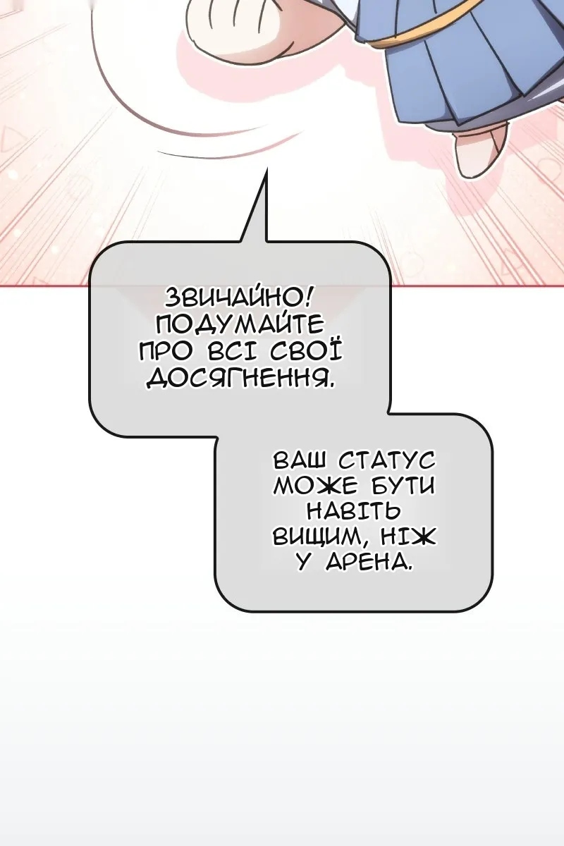 Сторінка 104