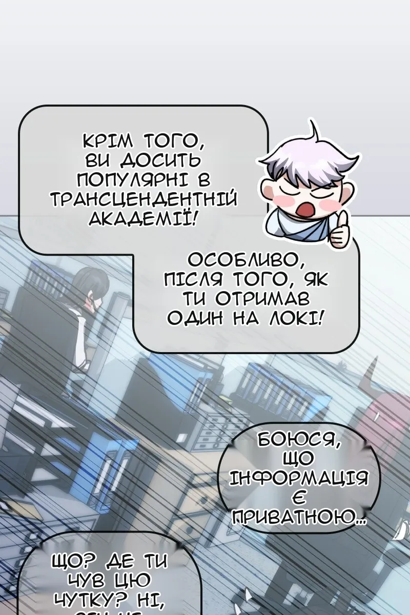 Сторінка 105