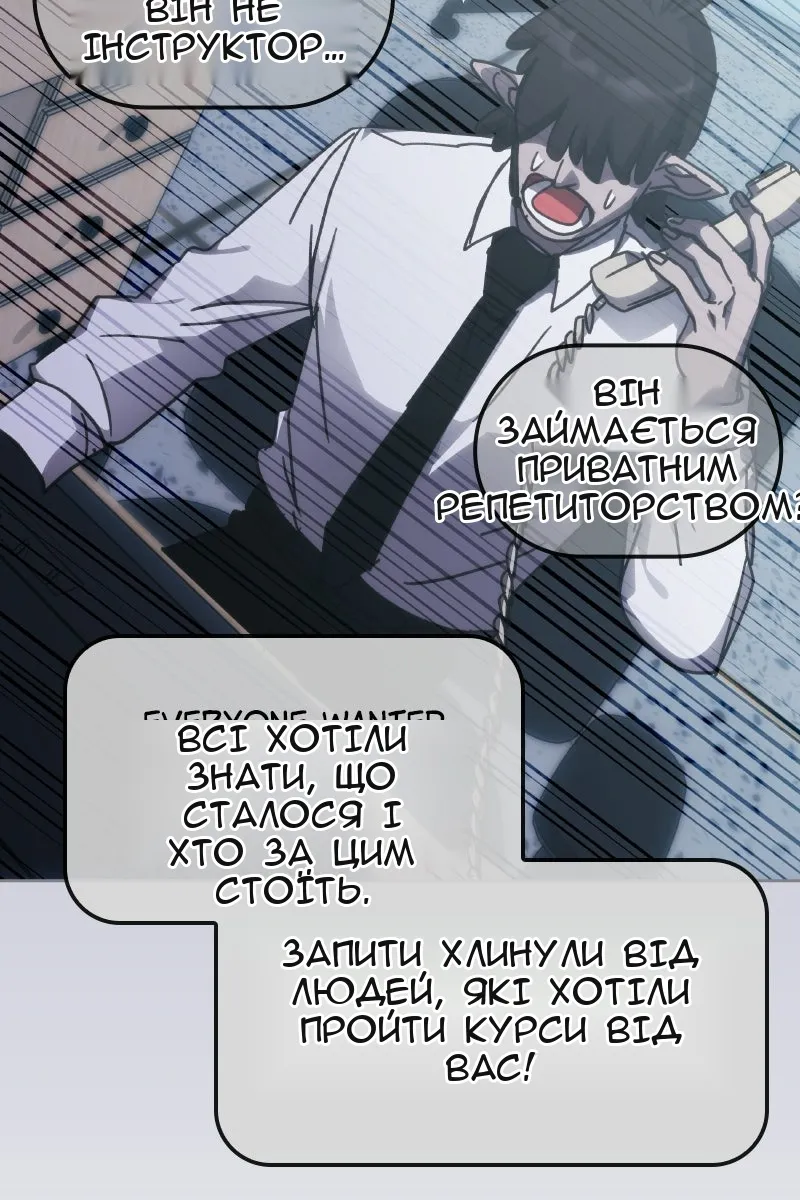 Сторінка 106