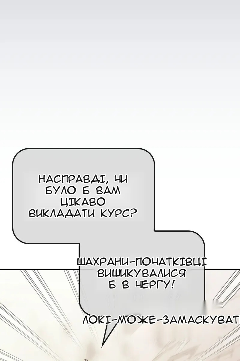 Сторінка 107