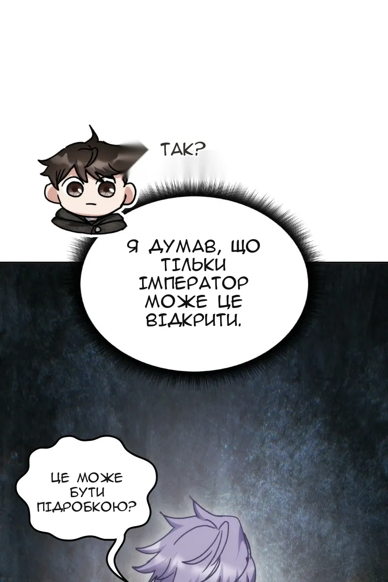Сторінка 111