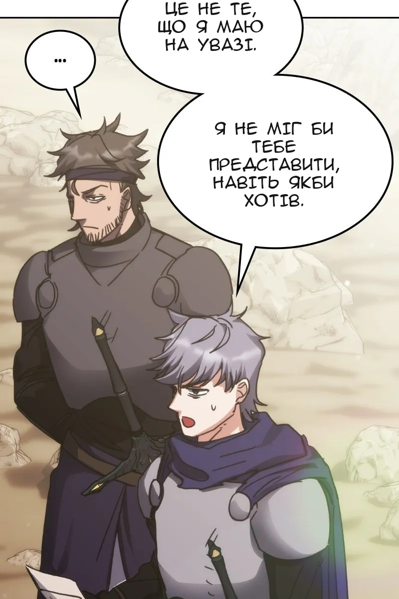 Сторінка 116