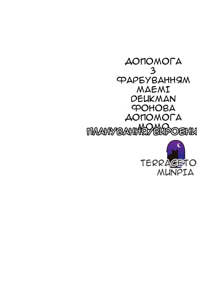 Сторінка 123