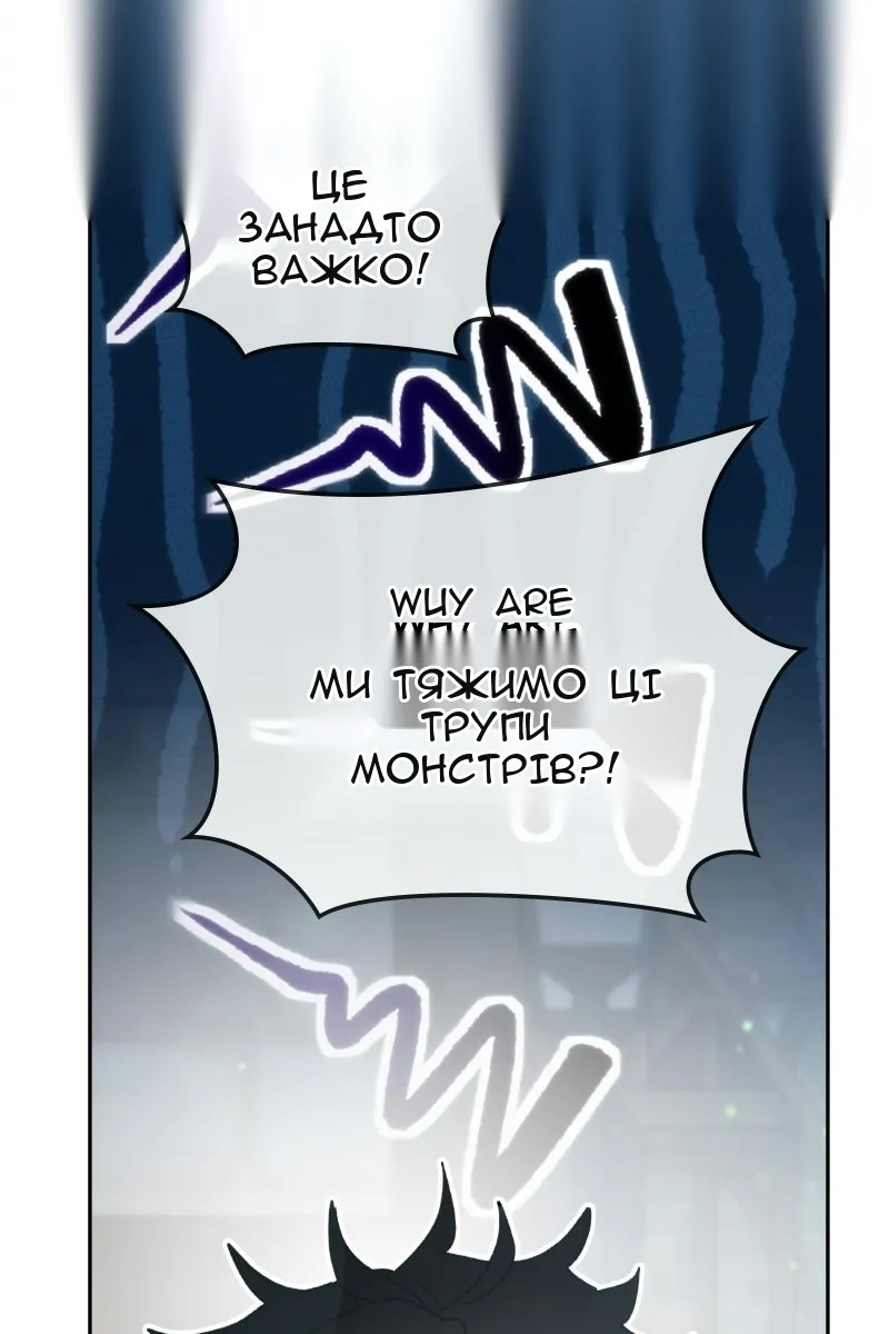 Сторінка 8
