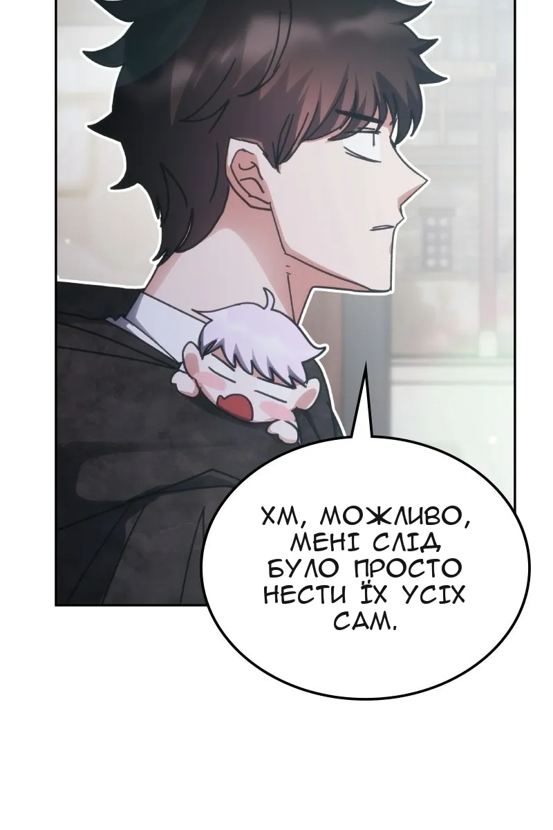 Сторінка 9