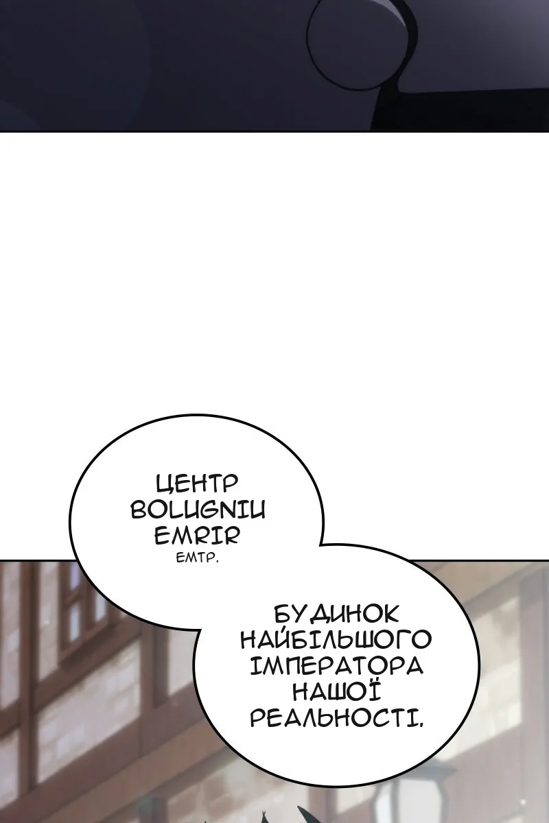 Сторінка 11