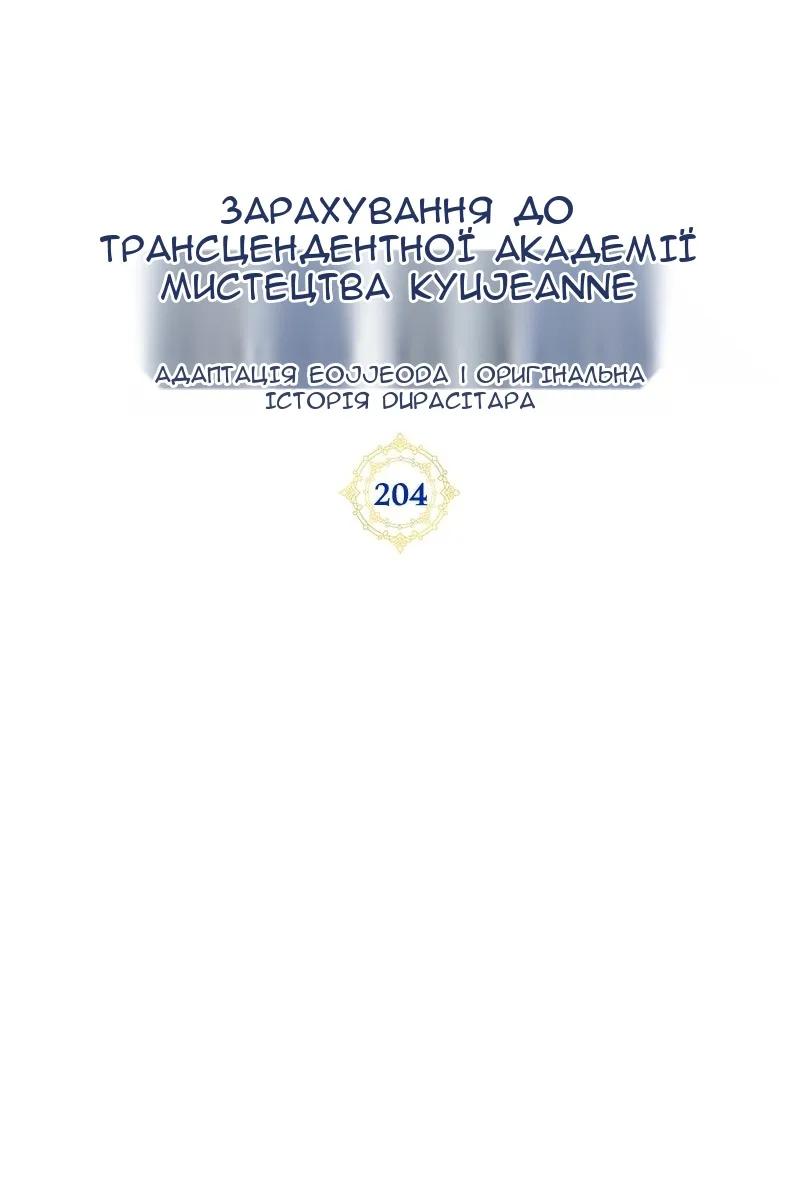 Сторінка 17