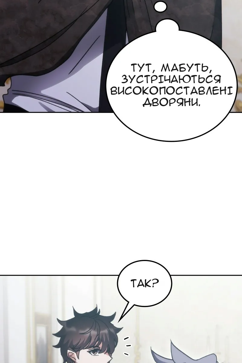 Сторінка 25