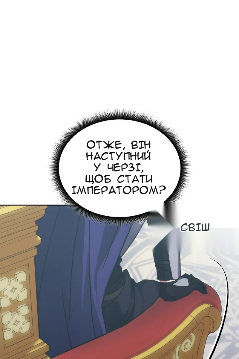 Сторінка 32