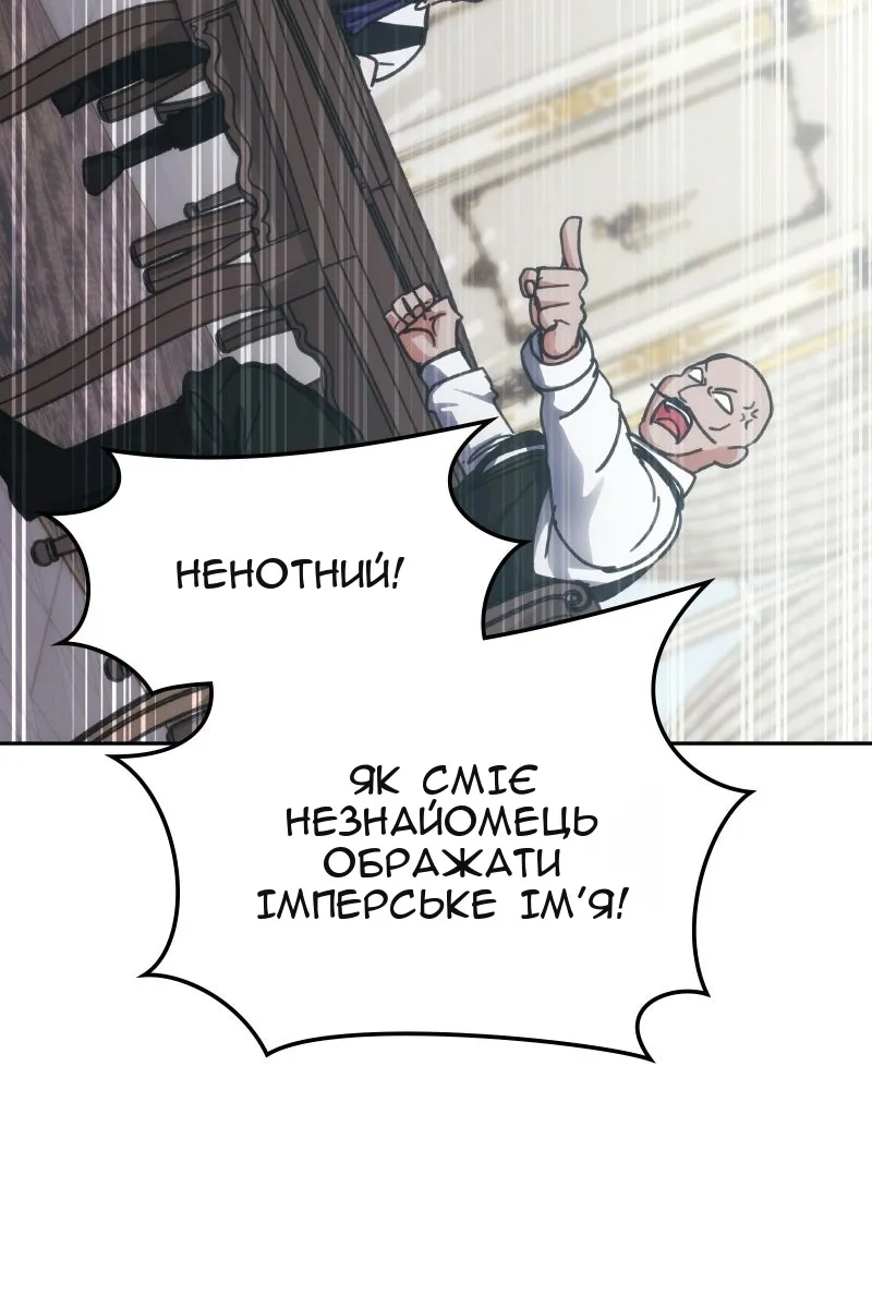 Сторінка 39