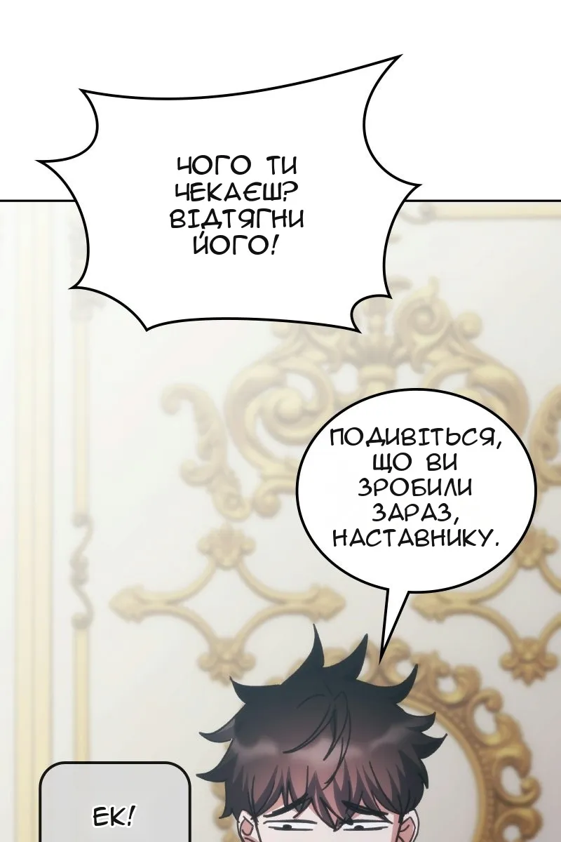 Сторінка 40