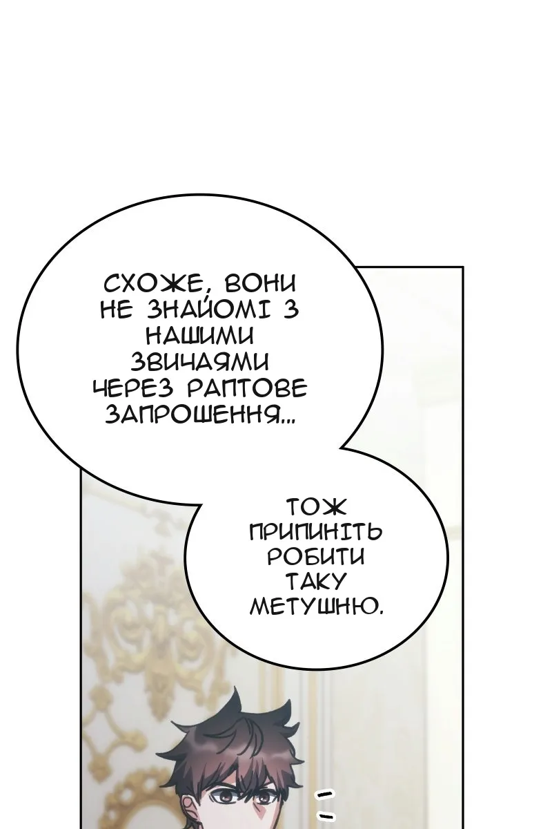 Сторінка 45