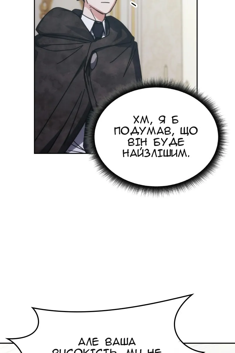 Сторінка 46